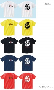 ガッチリ隊Ｔシャツ　デザイン（案）